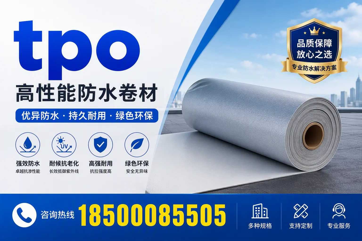 tpo行业趋势分析，海南企业应如何应对